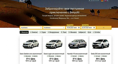 Сильный выход Banyolti на рынок Касабланки с новыми целями